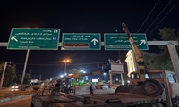 نصب دو دهانه تابلوی راهنمای مسیر بالاسری در شهر لار با اعتبار 28 میلیارد ریال