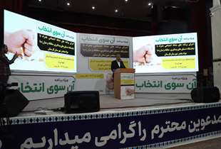 «آن‌سوی انتخاب» در لارستان؛ مجموعه اقدامات شورای هماهنگی مبارزه با مواد مخدر لارستان و کسب مقام اول استان در سال 1404