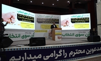 «آن‌سوی انتخاب» در لارستان؛ مجموعه اقدامات شورای هماهنگی مبارزه با مواد مخدر لارستان و کسب مقام اول استان در سال 1404